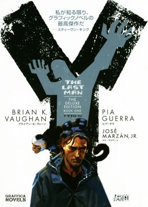 Y:THE LAST MAN(1)Graffica Novels