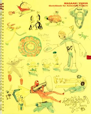湯浅政明大全Sketchbook for Animation Projects