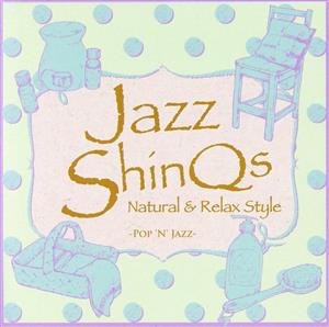 Jazz ShinQs Natural & Relax Style POP'N' JAZZ