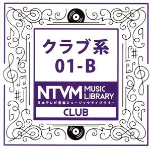 日本テレビ音楽 ミュージックライブラリー～クラブ系01-B