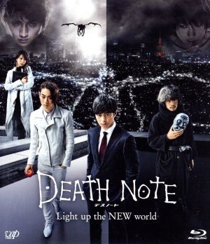 デスノート Light up the NEW world(Blu-ray Disc)