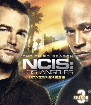 ロサンゼルス潜入捜査班 ～NCIS:Los Angeles シーズン3＜トク選BOX＞