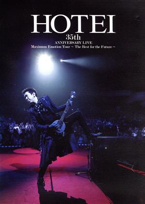 Maximum Emotion Tour ～The Best for the Future～(Blu-ray Disc)