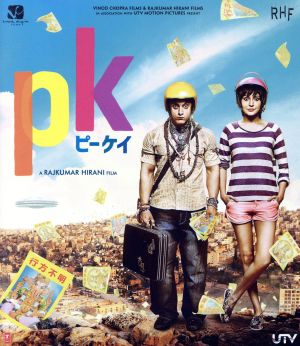 PK ピーケイ(Blu-ray Disc)