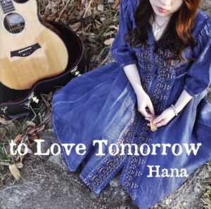 to Love Tomorrow