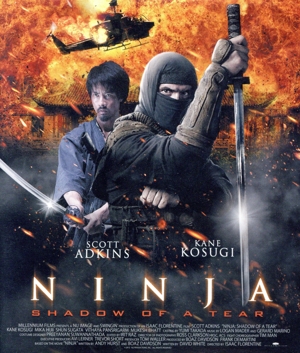 ニンジャ・アベンジャーズ【おトク値！】(Blu-ray Disc)
