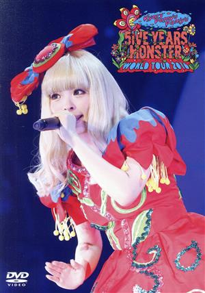 KPP 5iVE YEARS MONSTER WORLD TOUR 2016 in Nippon Budokan(通常版)