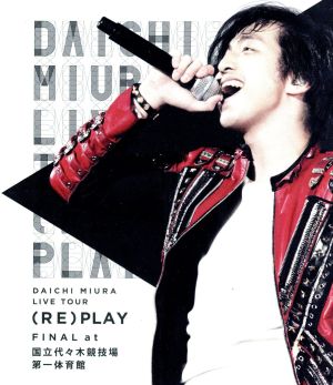 DAICHI MIURA LIVE TOUR (RE)PLAY FINAL at 国立代々木競技場第一体育館(Blu-ray Disc)
