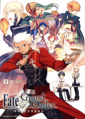 Fate/Grand Order コミックアラカルト(Ⅴ)角川Cエース