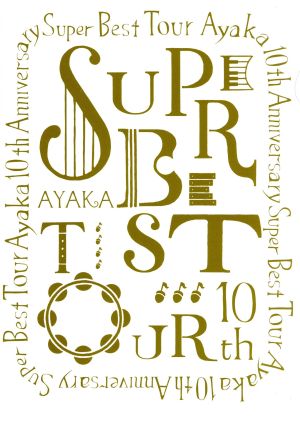 絢香 10th Anniversary SUPER BEST TOUR(Blu-ray Disc)