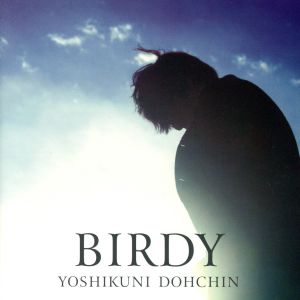 BIRDY(通常盤)