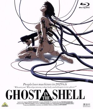 GHOST IN THE SHELL/攻殻機動隊(Blu-ray Disc)
