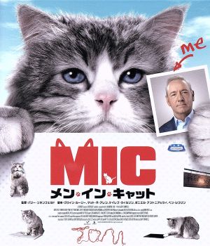 メン・イン・キャット(Blu-ray Disc)