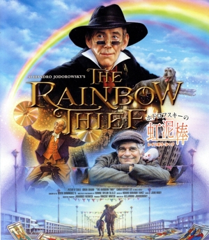 ホドロフスキーの虹泥棒(Blu-ray Disc)