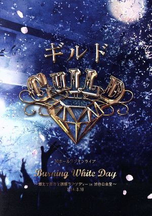 Burning White Day～燃えて貴方と誘惑ラプソディー in 渋谷～2014.3.16
