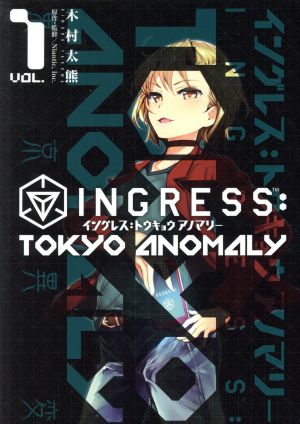 INGRESS:TOKYO ANOMALY(VOL.1)電撃C NEXT