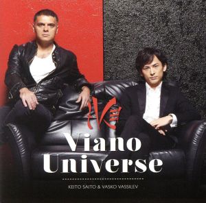 Viano Universe