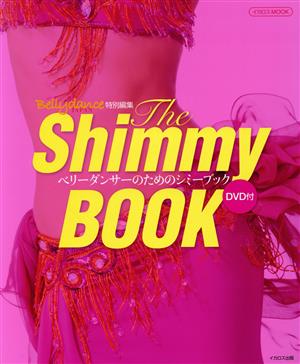 ベリーダンサーのためのシミーブックThe Shimmy BOOKイカロスMOOK