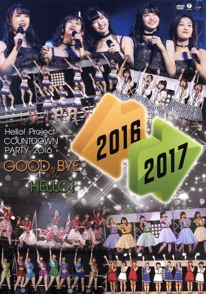 Hello！ Project COUNTDOWN PARTY 2016 ～GOOD BYE & HELLO！～