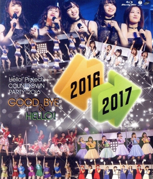 Hello！ Project COUNTDOWN PARTY 2016 ～GOOD BYE & HELLO！～(Blu-ray Disc)
