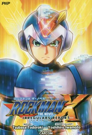 ROCKMAN X THE NOVEL IRREGULARS REPORT