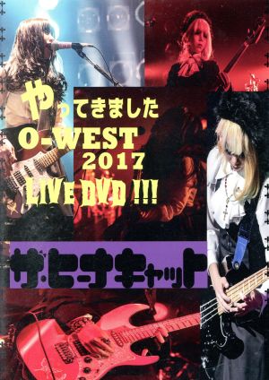 ザ・ヒーナキャットのやってきましたO-WEST2017 LIVE DVD!!!