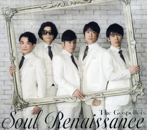 Soul Renaissance(初回生産限定盤)(DVD付)