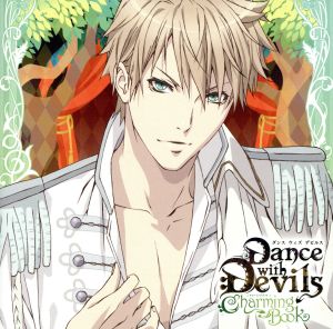 アクマに囁かれ魅了されるCD「Dance with Devils -Charming Book-」 Vol.1 レム CV.斉藤壮馬