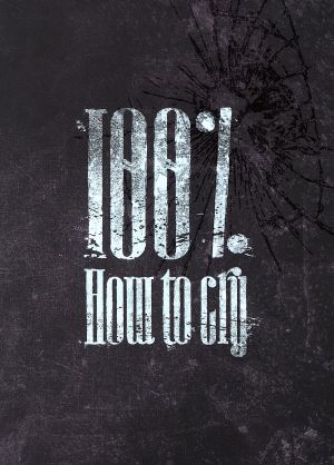 How to cry(初回限定盤)(CD+DVD)