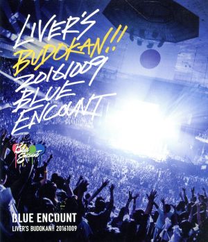 LIVER'S 武道館(Blu-ray Disc)