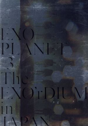 EXO PLANET #3 - The EXO'rDIUM in JAPAN(初回生産限定版)(Blu-ray Disc)