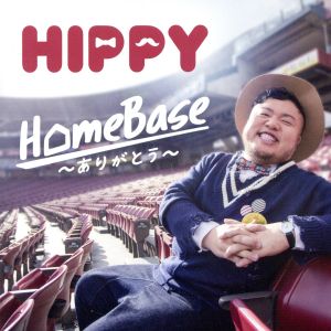 HomeBase～ありがとう～(DVD付)