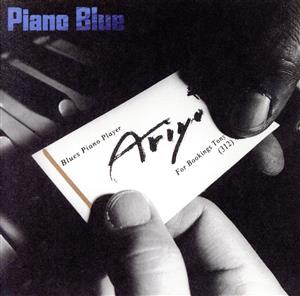 Piano Blue
