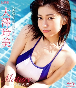 アイドルワン 大澤玲美 「Mature～楽園の恋」(Blu-ray Disc)