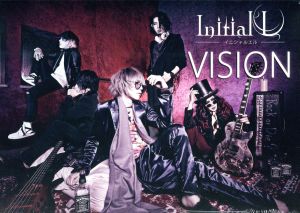 VISION(初回限定盤)