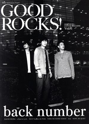 GOOD ROCKS！(Vol.81) GOOD MUSIC CULTURE MAGAZINE