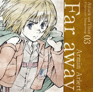 TVアニメ「進撃の巨人」キャラクターイメージソングシリーズ Vol.03 Far away