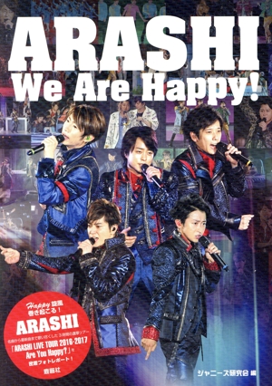 嵐 We Are Happy！