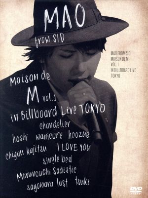 Maison de M Vol.1 in Billboard Live TOKYO(初回生産限定版) 中古DVD