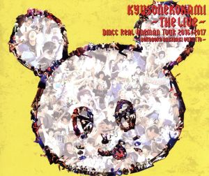 キュウソネコカミ THE LIVE-DMCC REAL ONEMAN TOUR 2016/2017 ボロボロ バキバキ クルットゥー(初回限定盤)(DVD付)