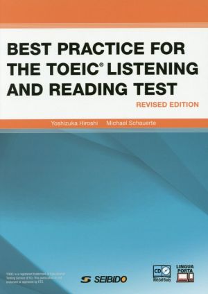 TOEIC LISTENING AND READING TESTへの総合アプローチ 改訂新版