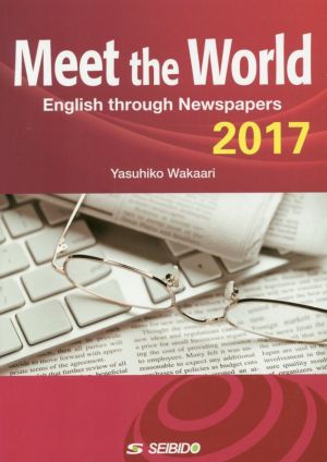 Meet the World(2017) メディアで学ぶ日本と世界