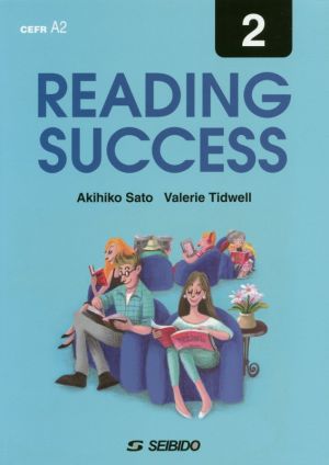 READING SUCCESS(2)