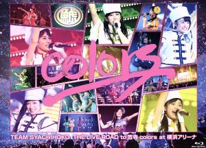 colors at 横浜アリーナ(Blu-ray Disc)