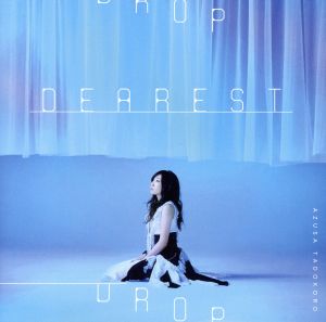 DEAREST DROP(アーティストジャケット盤)