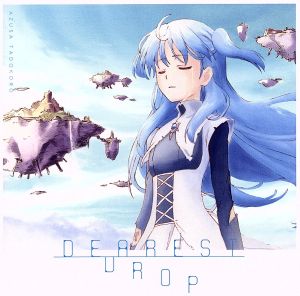 TVアニメ『終末なにしてますか？忙しいですか？救ってもらっていいですか？』OPテーマ「DEAREST DROP」(アニメジャケット盤)