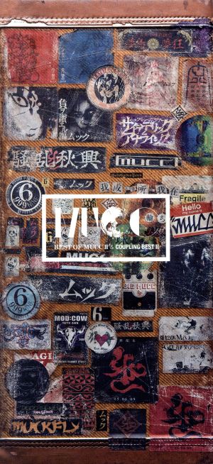 BEST OF MUCC Ⅱ & カップリング・ベスト Ⅱ(完全生産限定盤)