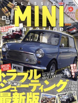 CLASSIC MINI magazine(vol.41(2017February))トラブルシューティング最新版メディアパルムック