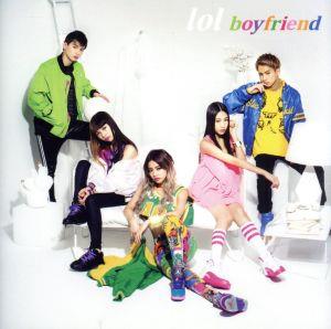 boyfriend / girlfriend(DVD付)