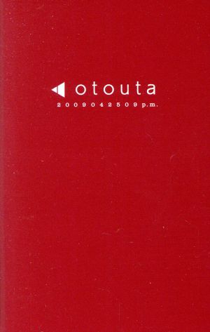 2009042509p.m.【タワーレコード限定盤】